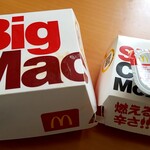 マクドナルド - 