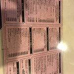 シャモニーモンブラン 本店 - 