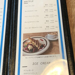 サニーフレンズカフェ - 