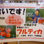 まんぷくさん - 