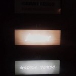 ウォッカトニック - 看板その２。