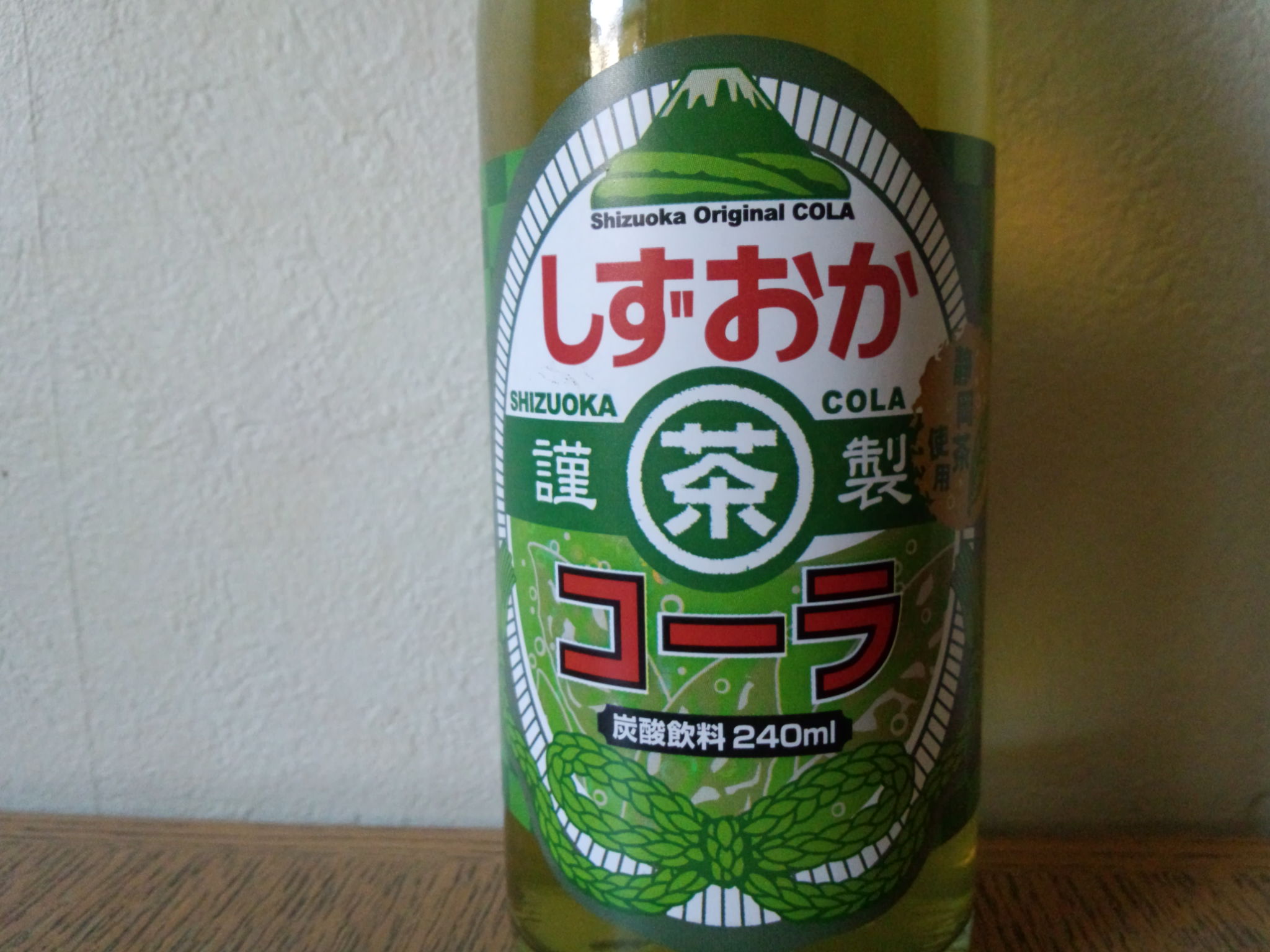 木村飲料 name=