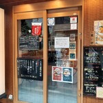 Gyoshokudokoro Kazutoyo - 温かみのある木を多用した外観、歴史ある古民家をリノベーションした店内は明るく清潔感バッチリ