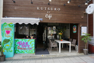 KUTSURO gu Café - 