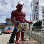 島の駅 豆ヶ島 - 