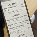 カーネル食堂 - 