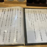 箱崎 井のかわず - 