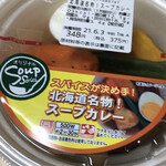 イトーヨーカドー - スパイスが決め手！
            北海道名物！スープカレー
            (税込375円)