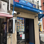 TURKUAZ KEBAB - 