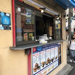 TURKUAZ KEBAB - 