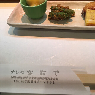 六甲でおすすめのグルメ レストランガイド 食べログ 六甲でおすすめのグルメ レストランガイド 食べログ