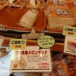 Sam Meri - おっ！ここで茨城に出会うなんて♪食べ慣れたアンデスメロンとホイップクリームの素晴らしいフルーツサンド！でもこのお品は次回にしましょう