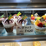 Chouette - 