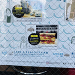 シェイク ツリー ダイナー - 