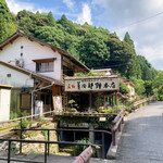 善太郎餅本店 - 