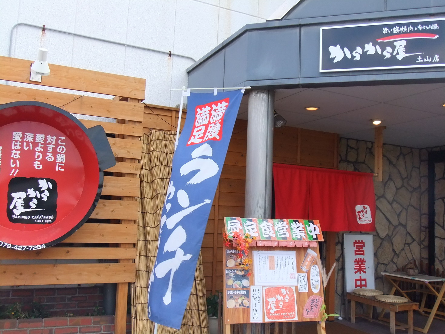 当時のメディア報道・掲載写真