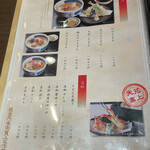 銀座 佐藤養助 - 