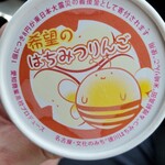 ぷらんぼん - 