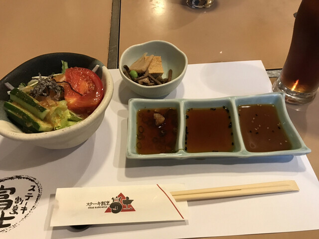 ステーキ割烹 富士 フジ 紀和 ステーキ 食べログ ステーキ割烹 富士 フジ 紀和 ステーキ 食べログ