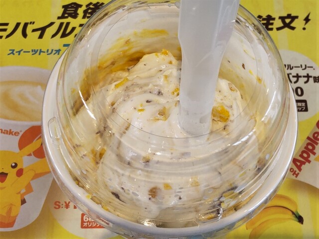 マクドナルド 芦屋打出店 Mcdonald S 打出 ハンバーガー 食べログ