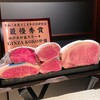 神戸牛炉釜ステーキ GINZA KOKO炉