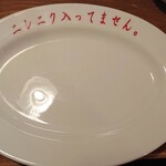 えびすの安兵衛 - 