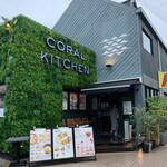 CORAL KITCHEN at garden - 