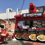 NENE CHICKEN - 