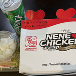 NENE CHICKEN - 