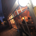 わかたろう - 外観