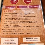 讃岐饂飩 まるは - メニュー