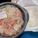 ほっともっと - 料理写真: