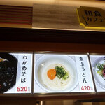 和食カフェ DONDON - 