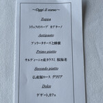 スコルピオーネ 吉右 - 