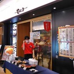 Yakitori Aburiyaki Odori - 