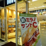 Dotoru Kohi Shoppu - 