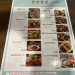 deli&kitchen 豆豆菜菜 - 