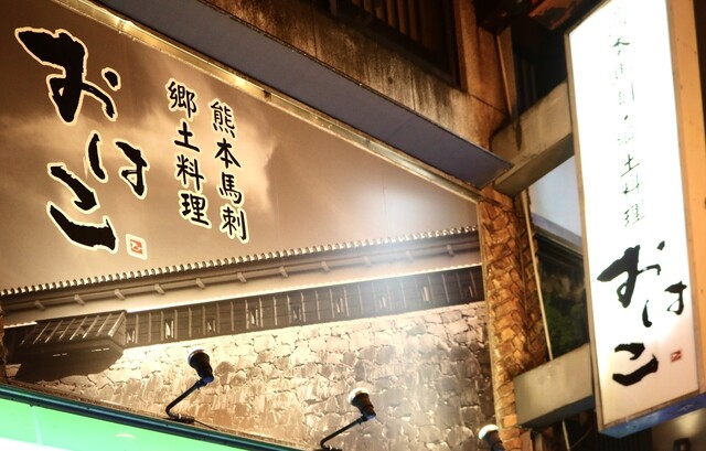 丸亀製麺 イオンモール熊本店 嘉島町その他 うどん 食べログ 丸亀製麺 イオンモール熊本店 嘉島町その他 うどん 食べログ