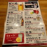 炭焼生肉ジンギスカンの店 らむらむ - 