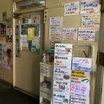 マルトマ食堂 - 