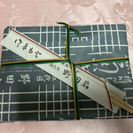 五代目 野田岩 - 