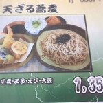 くまもと中央カントリークラブ - メニュー