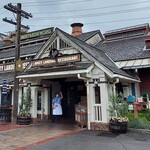 アミティ・ランディング・レストラン - 