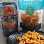 柳月 - ドリンク写真:パスタチーナ あっさり塩味 330円