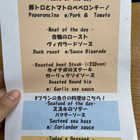 W Yokohama The Wine Hall - 