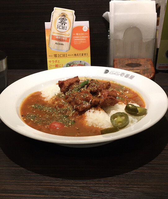 Coco壱番屋 中区錦三丁目店 ココイチバンヤ 栄 名古屋 カレーライス 食べログ Coco壱番屋 中区錦三丁目店 ココイチバンヤ 栄 名古屋 カレーライス 食べログ
