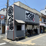 つけ麺 まるぶし - 