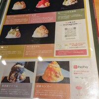 小梅 浦和総本店 - 