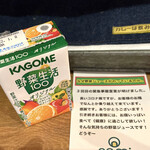 カレーは飲み物。（壺） - 涙なくしては読めません