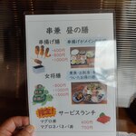 串兼 - 